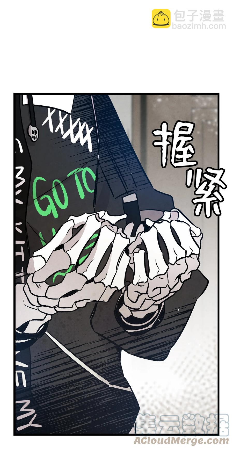 骷髏奶爸 - 99 哈巴內拉俱樂部(2/2) - 3