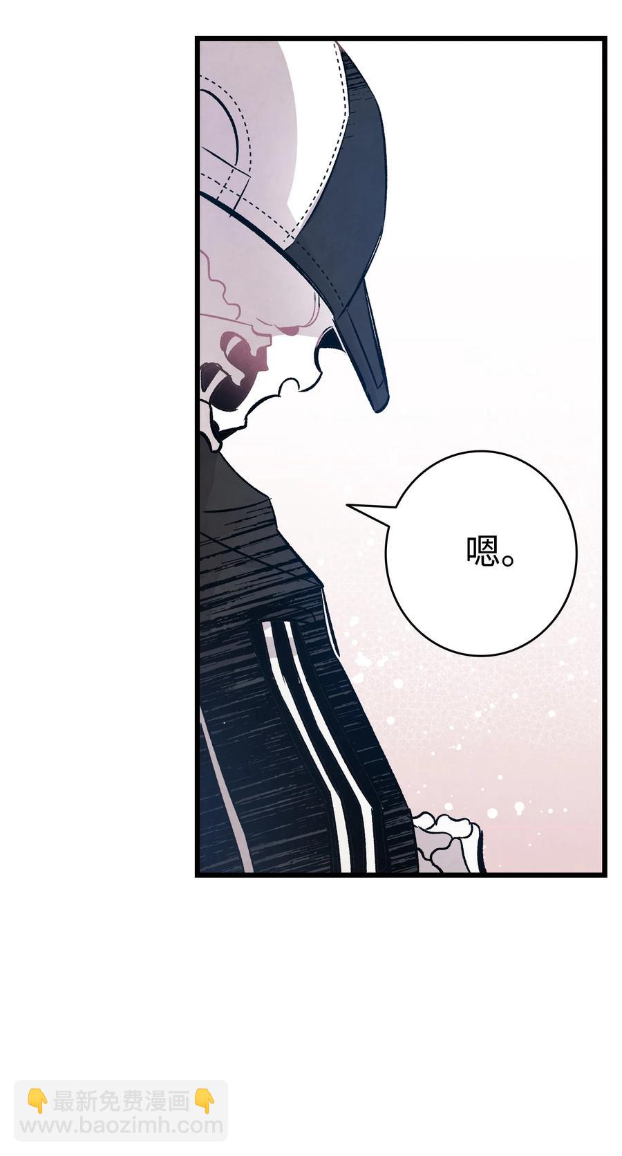 骷髏奶爸 - 99 哈巴內拉俱樂部(2/2) - 4