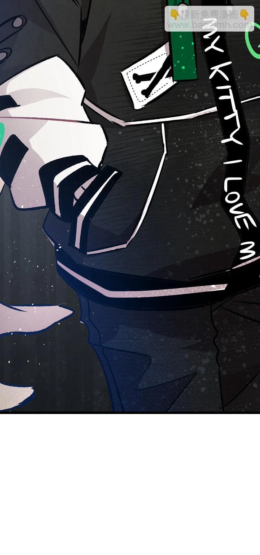 骷髏奶爸 - 99 哈巴內拉俱樂部(2/2) - 4