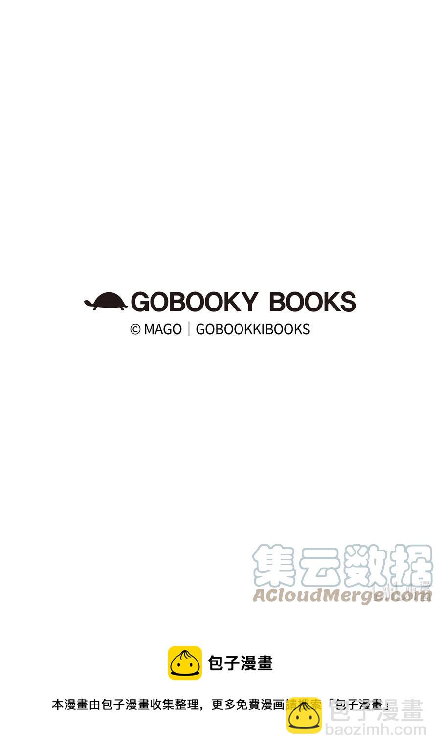 骷髏奶爸 - 99 哈巴內拉俱樂部(2/2) - 6