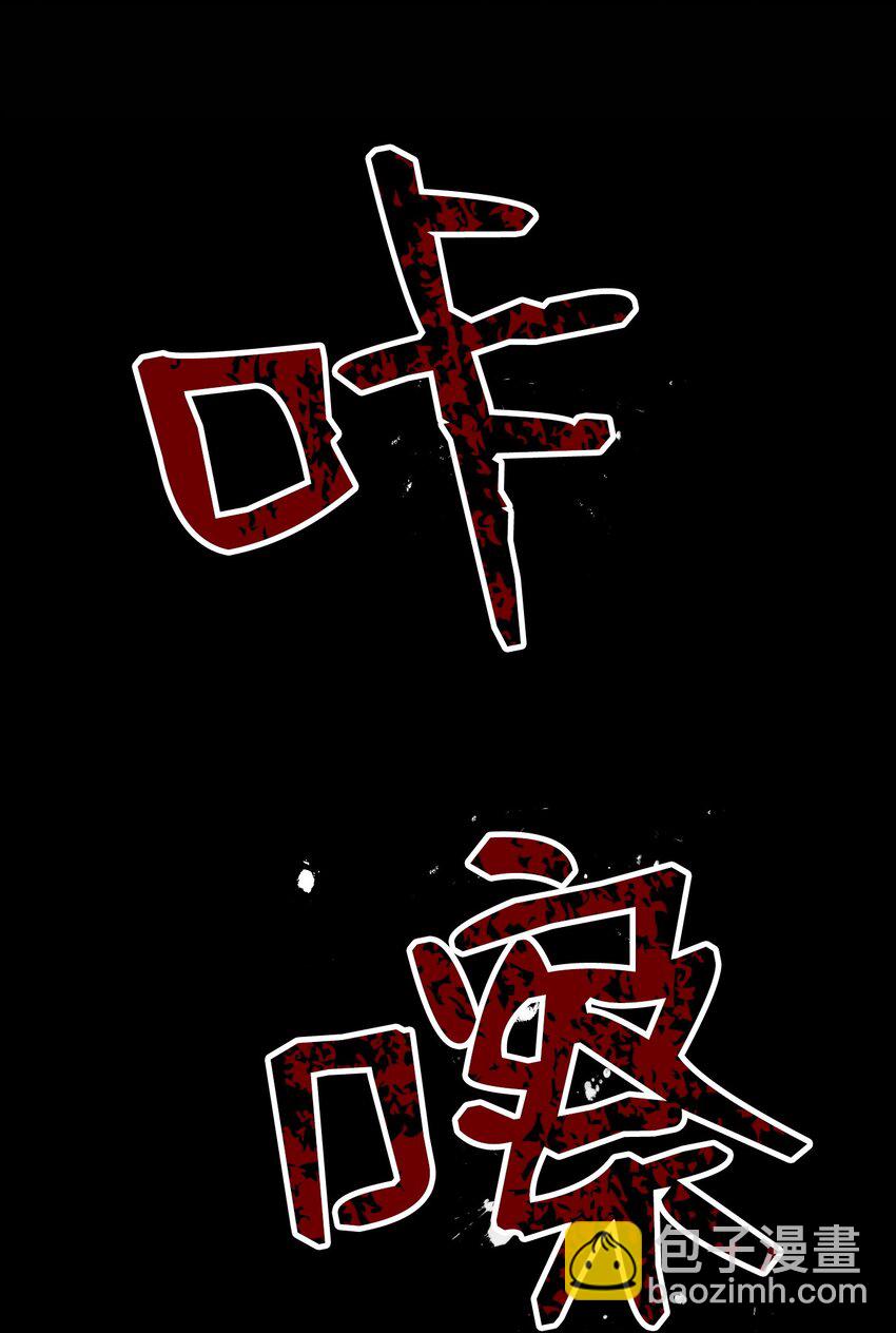 骷髏騎士沒能守住副本 - 01 骷髏士兵(1/2) - 2