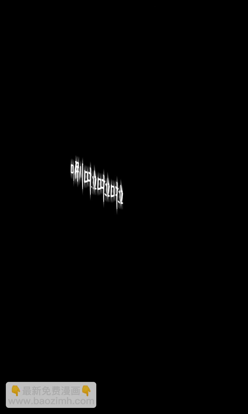 骷髏騎士沒能守住副本 - 01 骷髏士兵(1/2) - 1