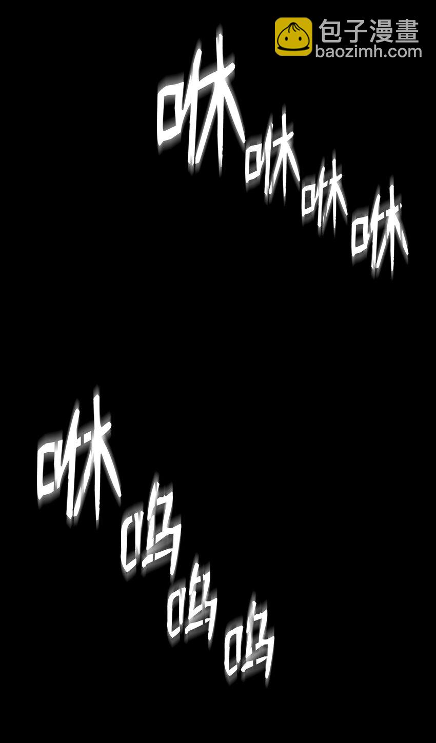 骷髏騎士沒能守住副本 - 01 骷髏士兵(1/2) - 3