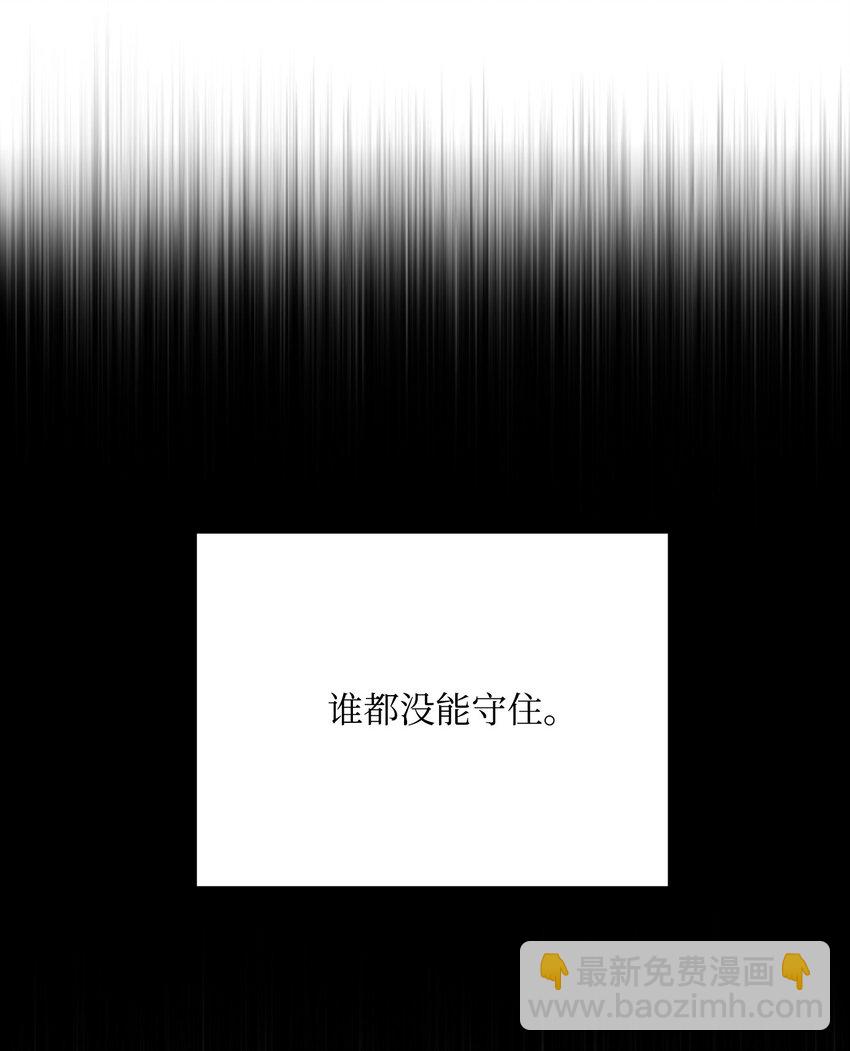 骷髏騎士沒能守住副本 - 01 骷髏士兵(2/2) - 2