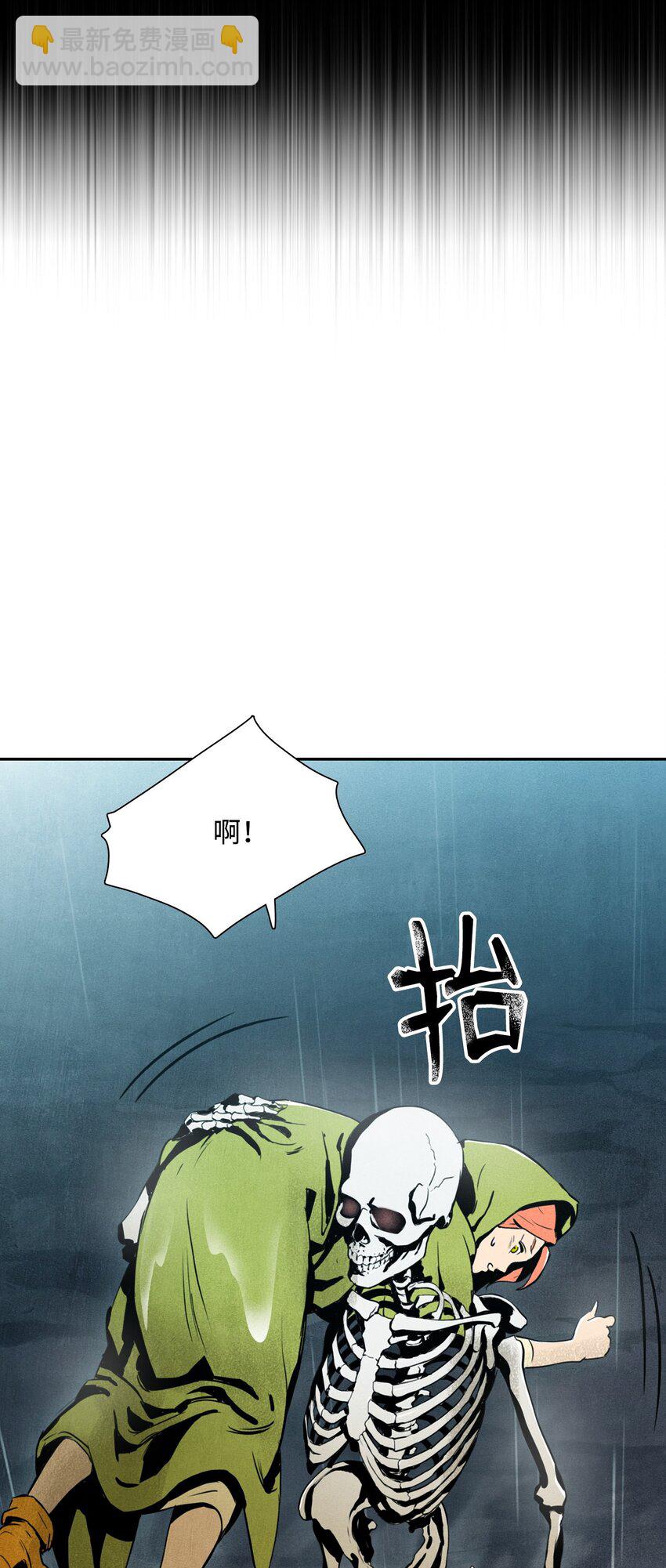 骷髏騎士沒能守住副本 - 01 骷髏士兵(2/2) - 3