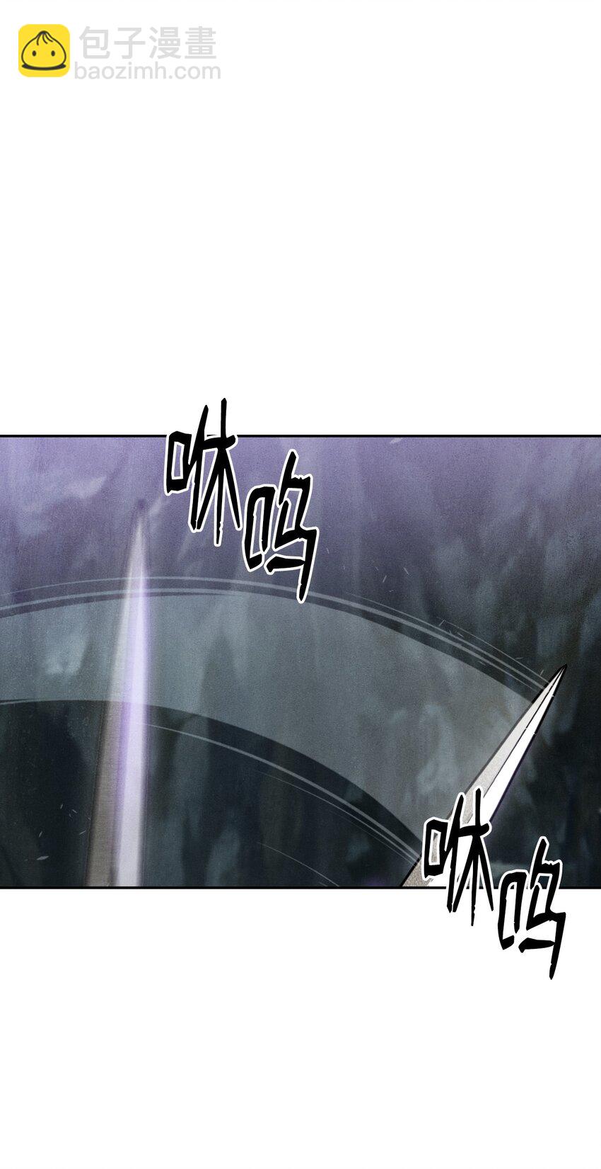 骷髏騎士沒能守住副本 - 11 入侵者 - 2