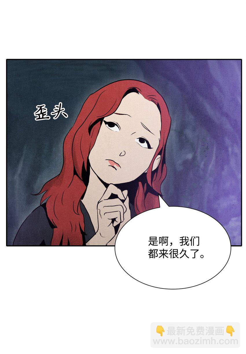 骷髏騎士沒能守住副本 - 11 入侵者 - 7