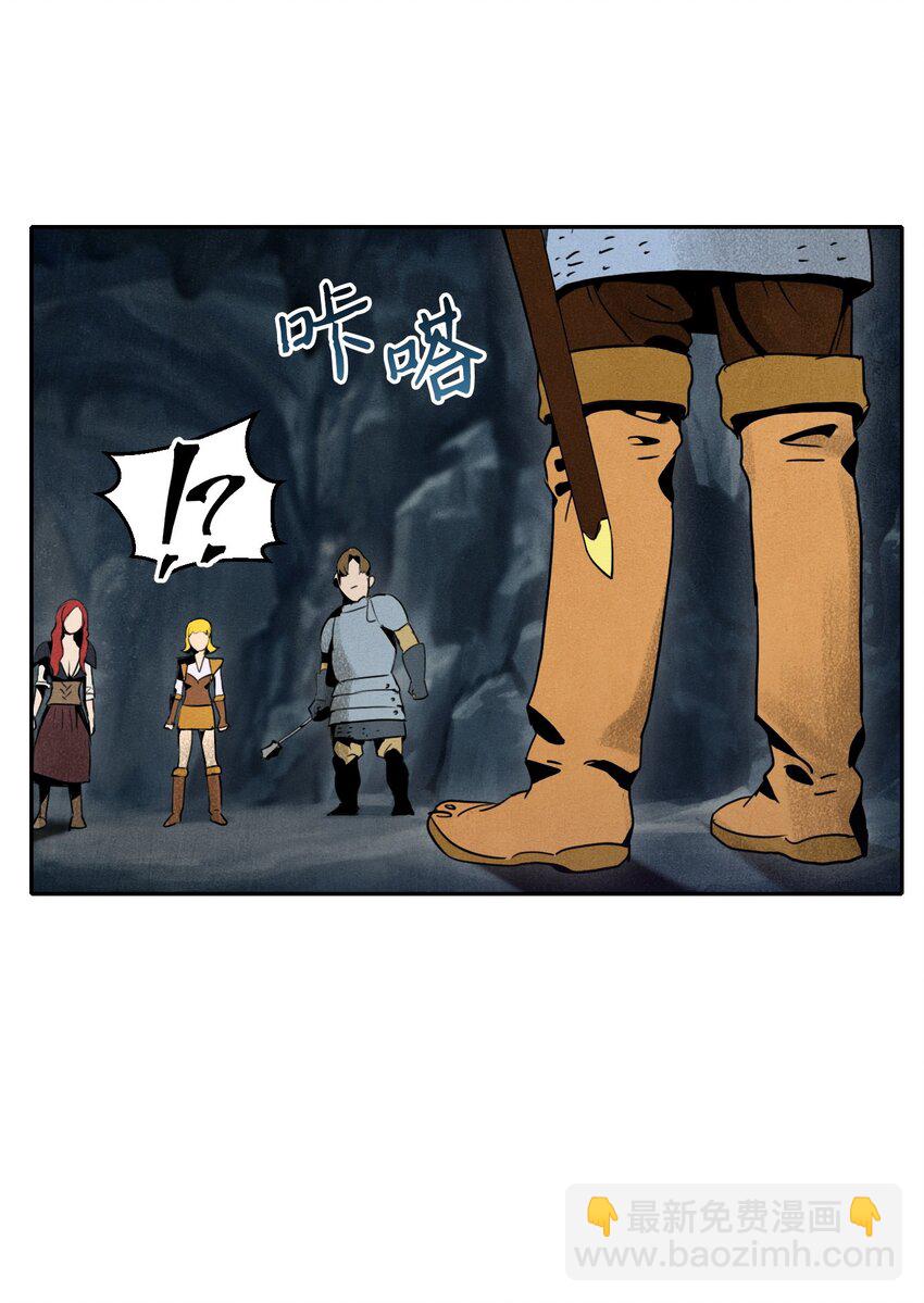 骷髏騎士沒能守住副本 - 11 入侵者 - 2