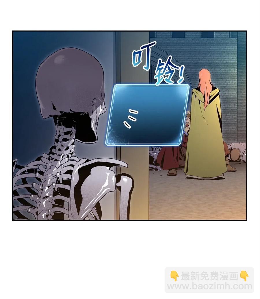 骷髏騎士沒能守住副本 - 101 幽靈再現(1/2) - 2