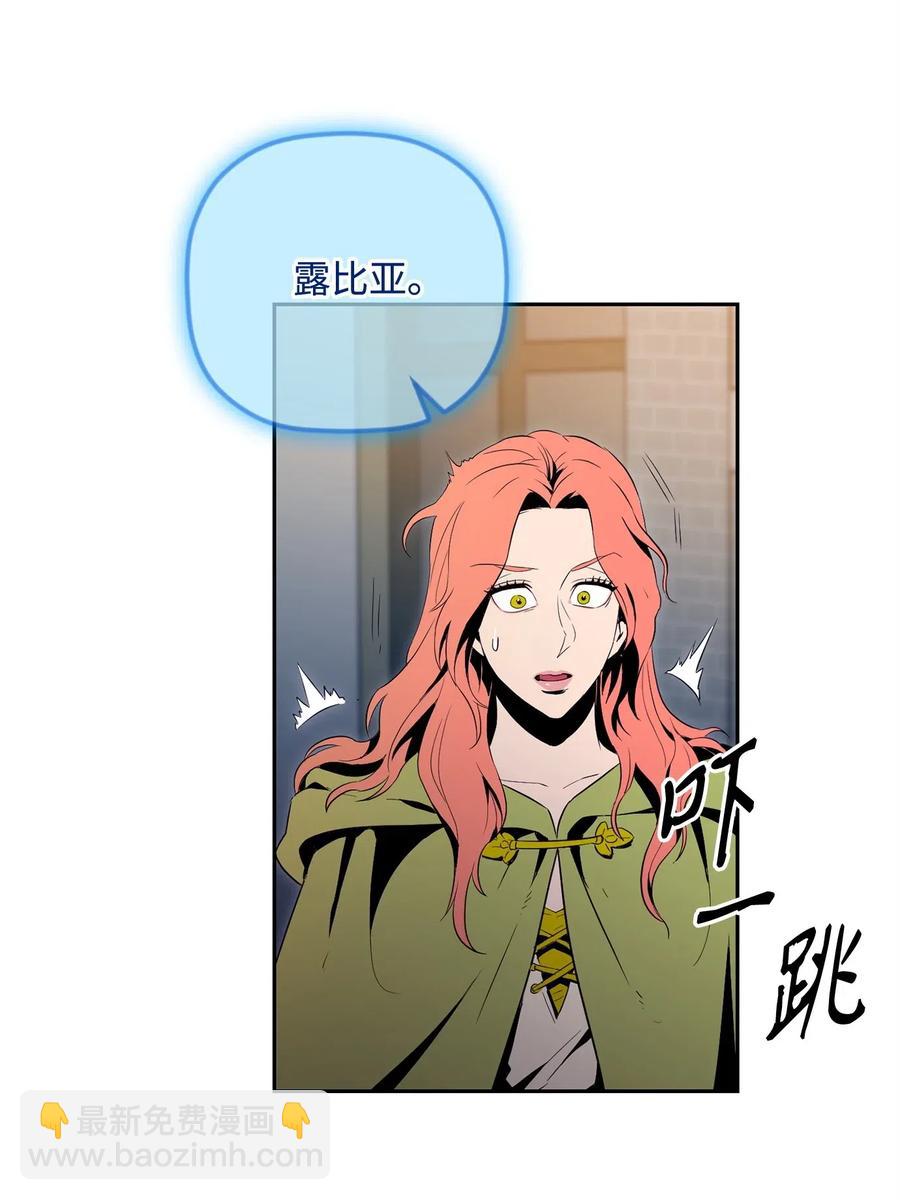 骷髏騎士沒能守住副本 - 101 幽靈再現(1/2) - 6