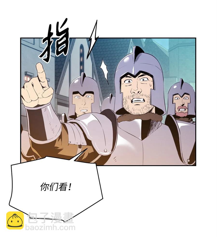 骷髏騎士沒能守住副本 - 101 幽靈再現(1/2) - 2