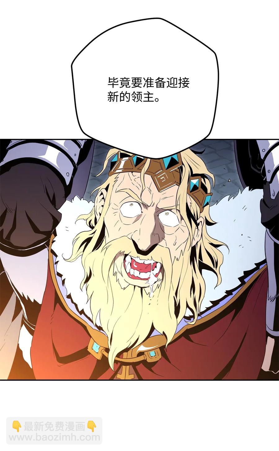 骷髏騎士沒能守住副本 - 101 幽靈再現(1/2) - 6