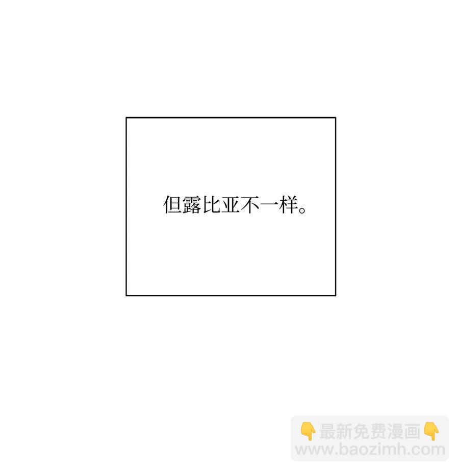 骷髏騎士沒能守住副本 - 101 幽靈再現(2/2) - 6