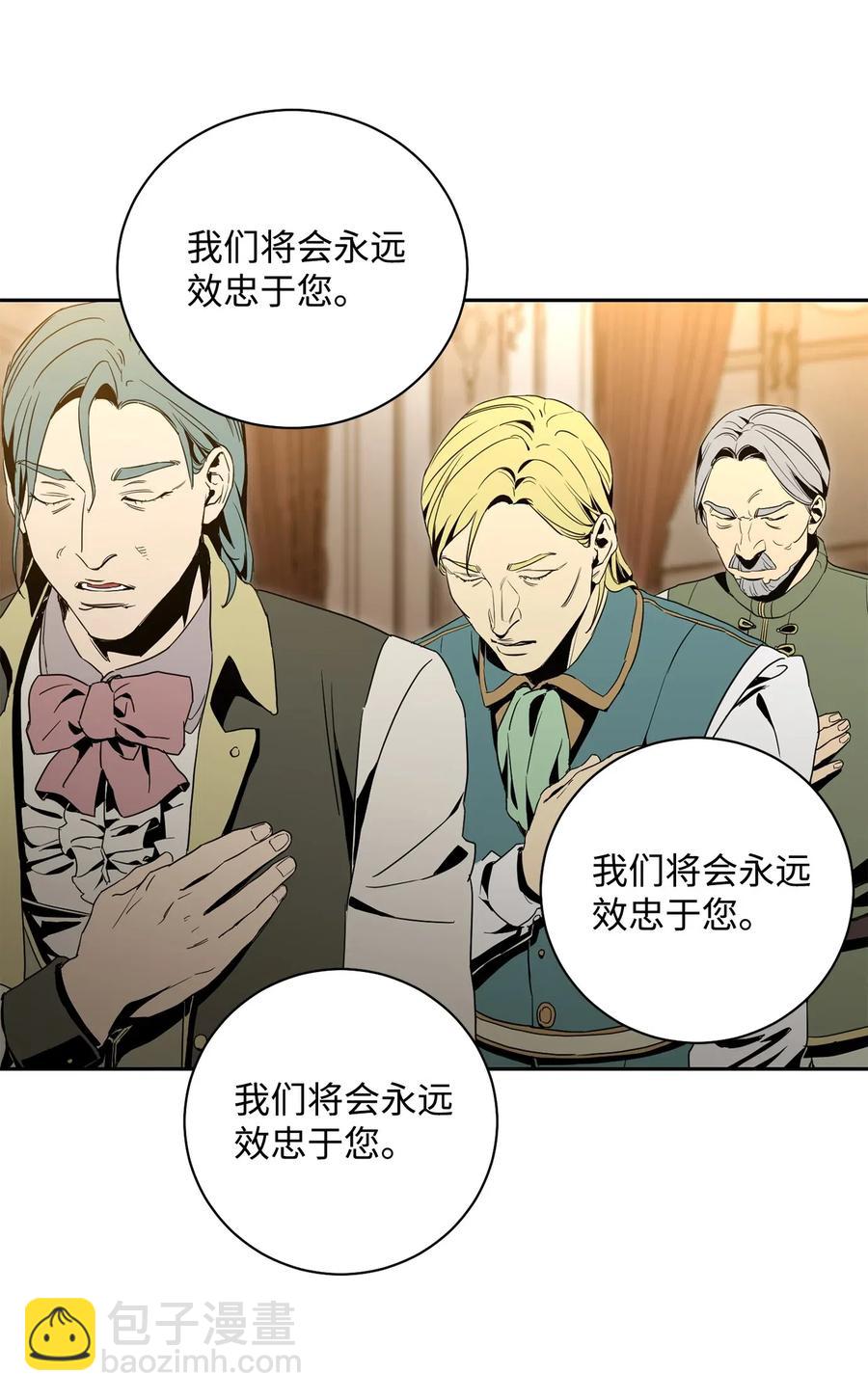 骷髏騎士沒能守住副本 - 101 幽靈再現(2/2) - 4