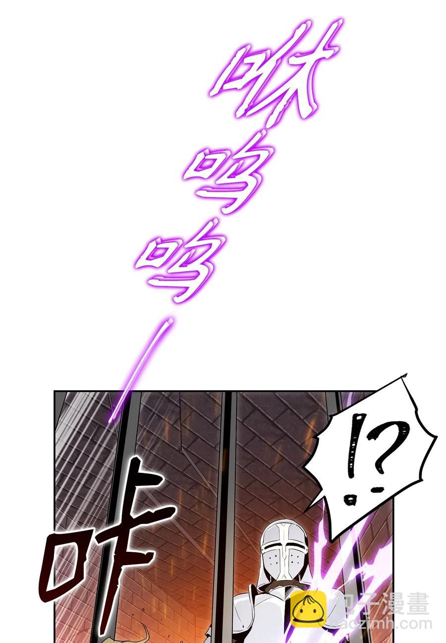 骷髏騎士沒能守住副本 - 101 幽靈再現(2/2) - 6