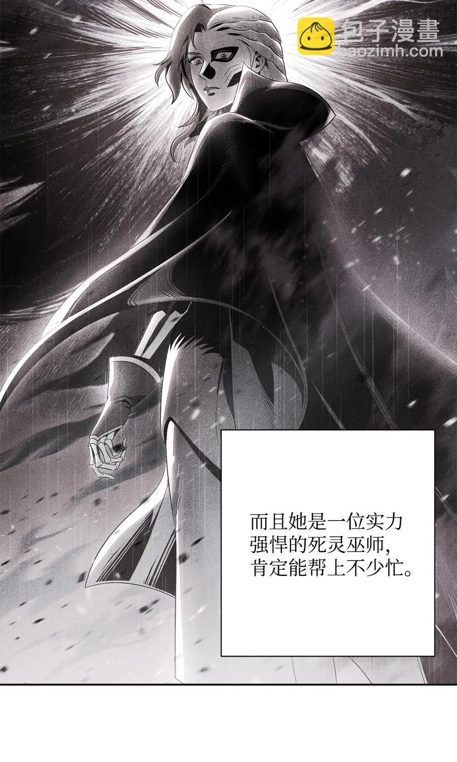 骷髏騎士沒能守住副本 - 103 又一次旅程(1/2) - 3