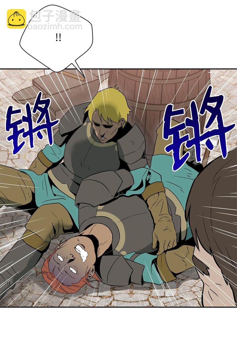 骷髏騎士沒能守住副本 - 103 又一次旅程(1/2) - 2