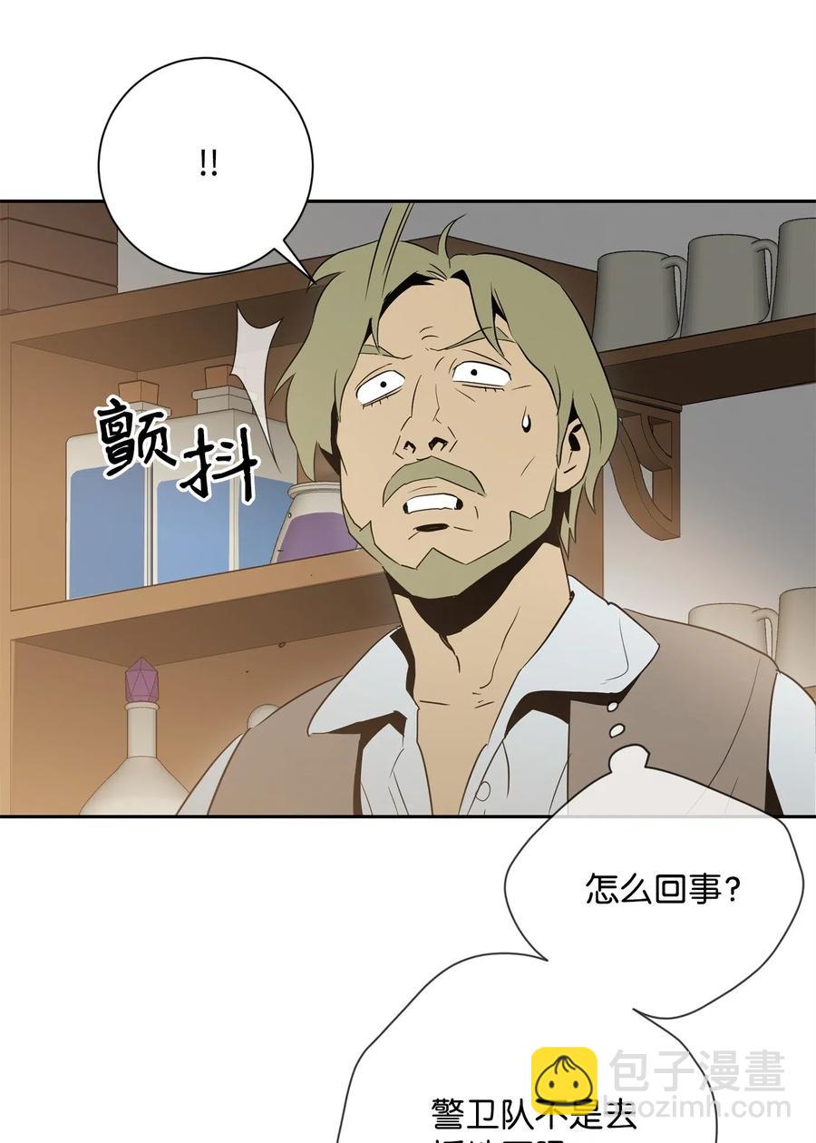 骷髏騎士沒能守住副本 - 103 又一次旅程(2/2) - 5