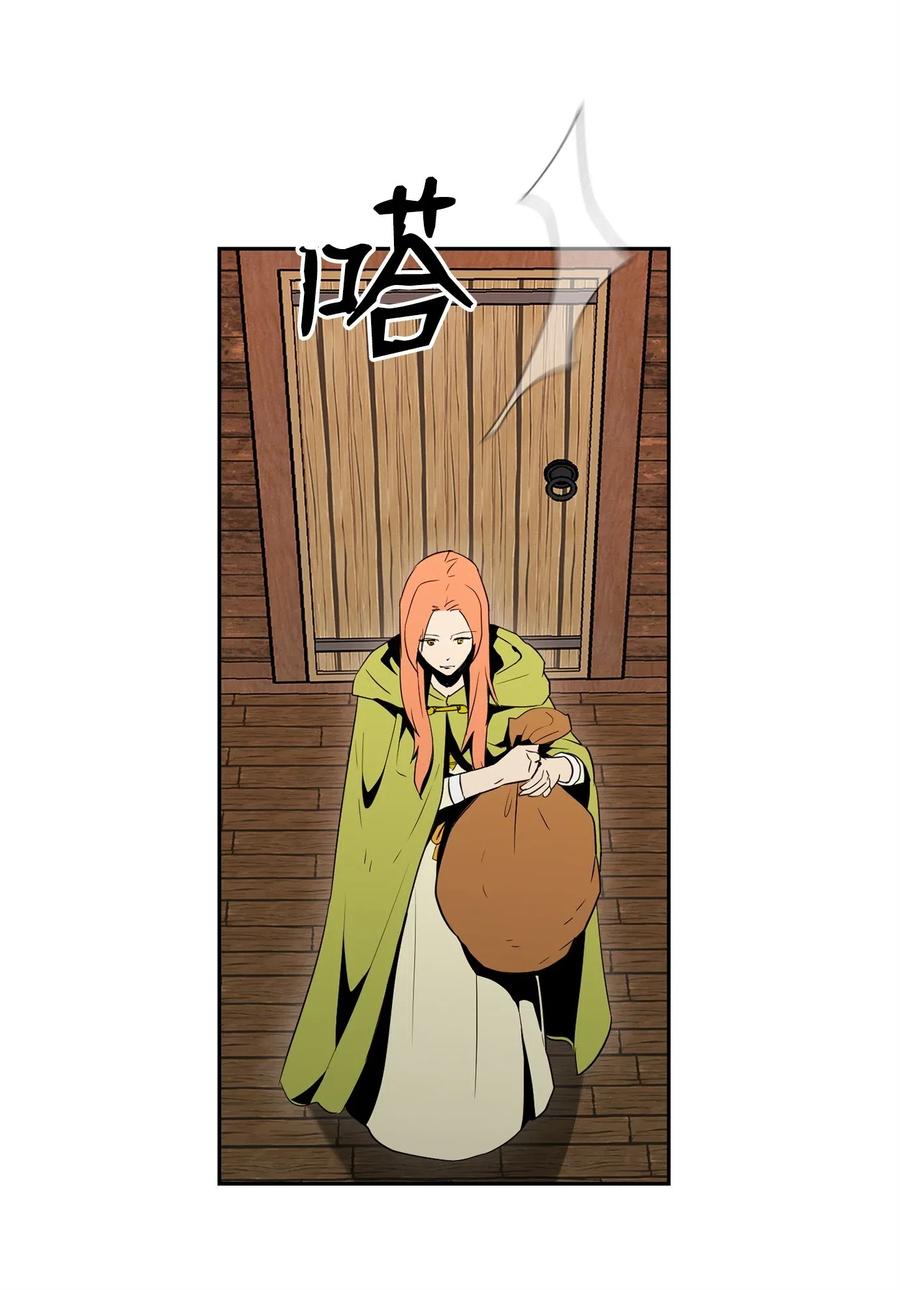 骷髏騎士沒能守住副本 - 103 又一次旅程(2/2) - 5