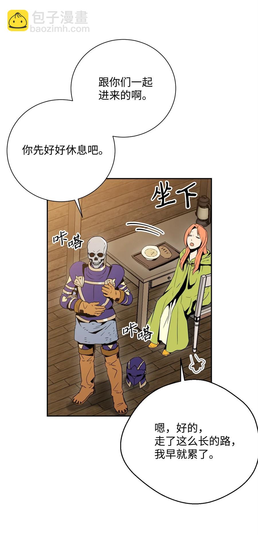 骷髏騎士沒能守住副本 - 103 又一次旅程(2/2) - 2