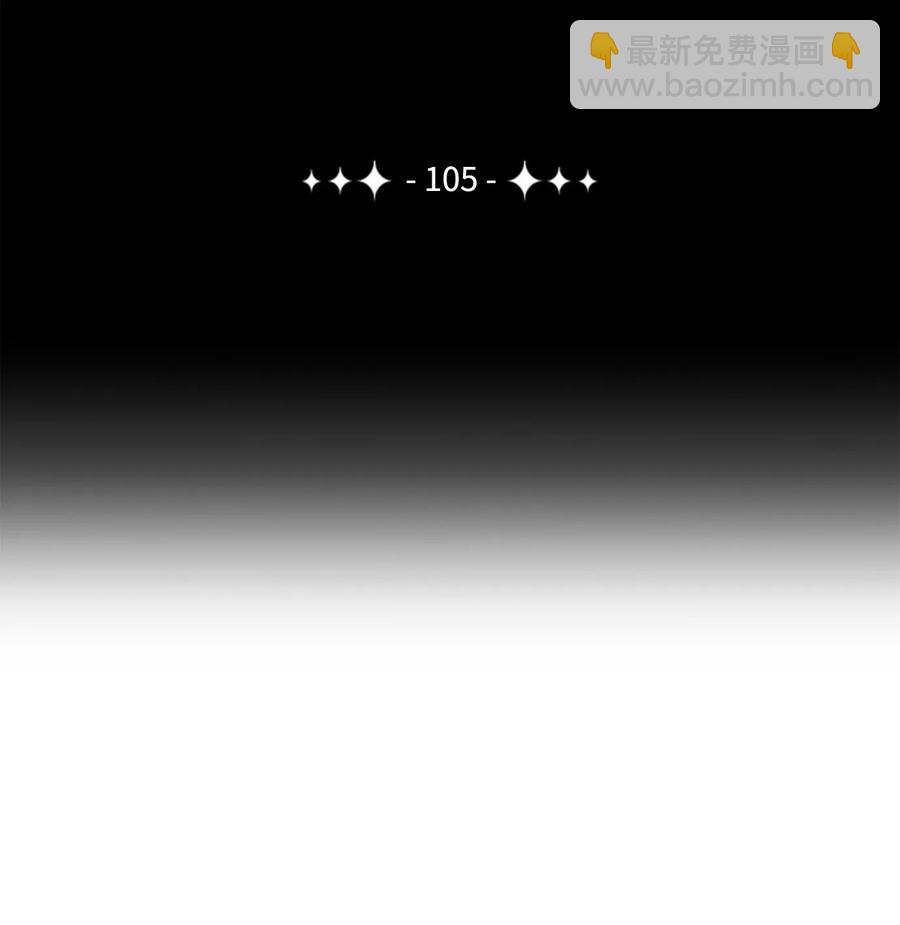 骷髏騎士沒能守住副本 - 105 滿懷疑問(1/2) - 2