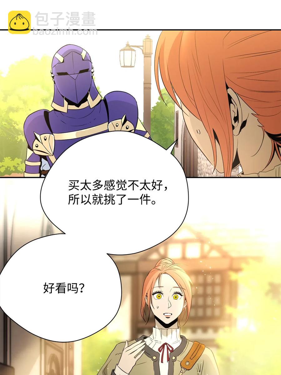 骷髏騎士沒能守住副本 - 105 滿懷疑問(1/2) - 6