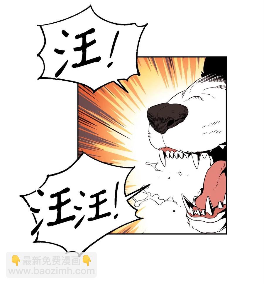 骷髏騎士沒能守住副本 - 105 滿懷疑問(1/2) - 8