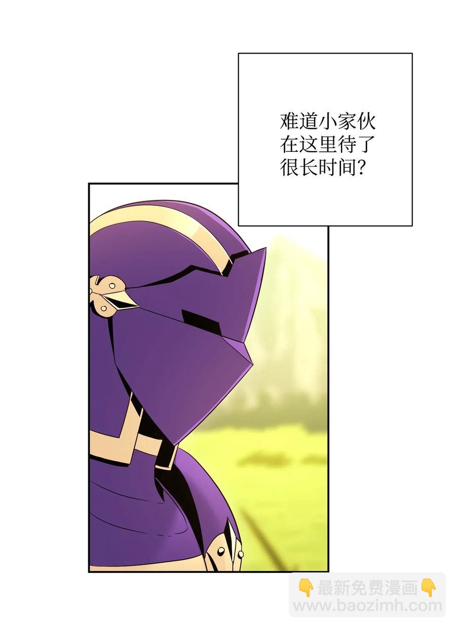 骷髏騎士沒能守住副本 - 105 滿懷疑問(1/2) - 3