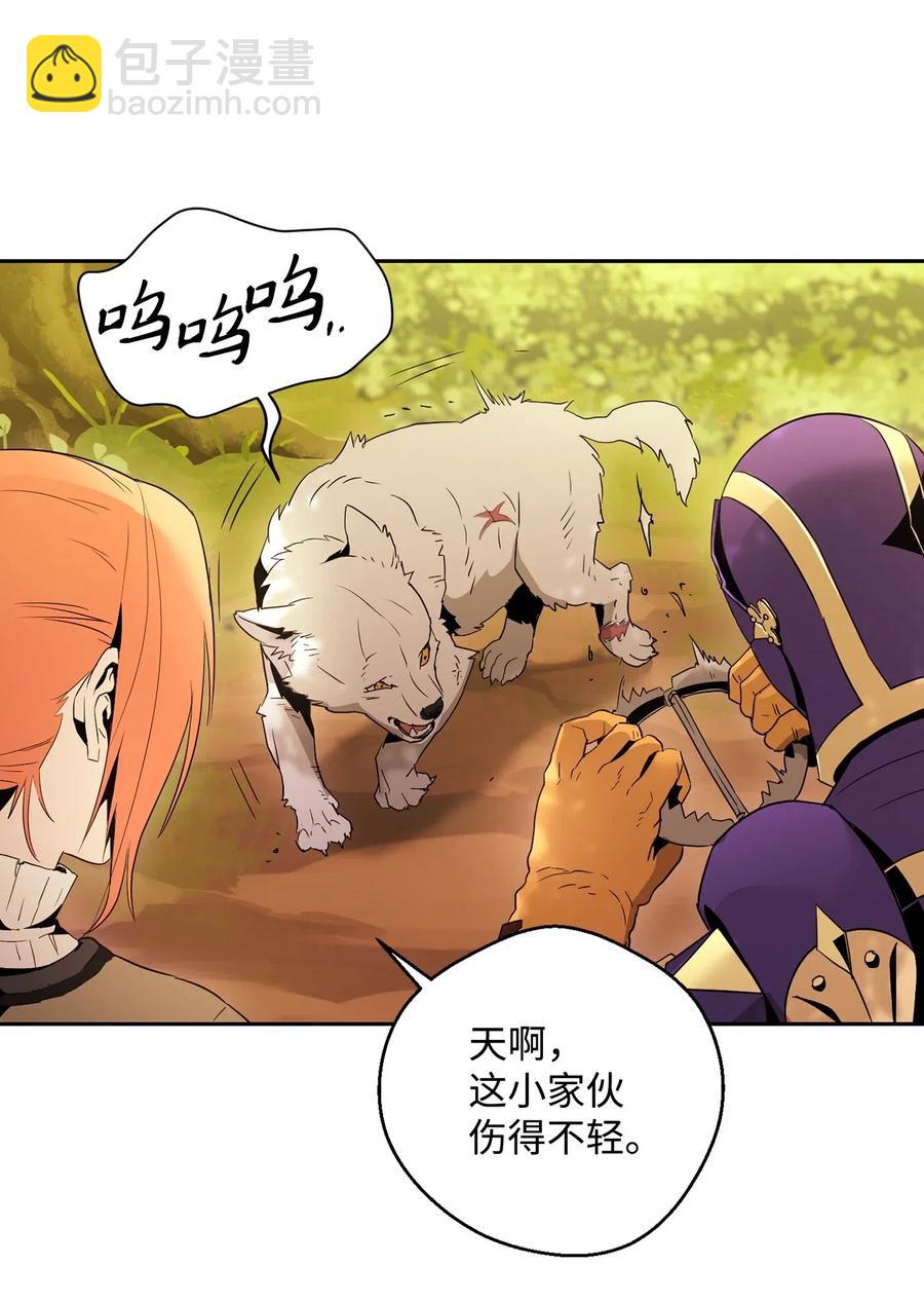 骷髏騎士沒能守住副本 - 105 滿懷疑問(1/2) - 7