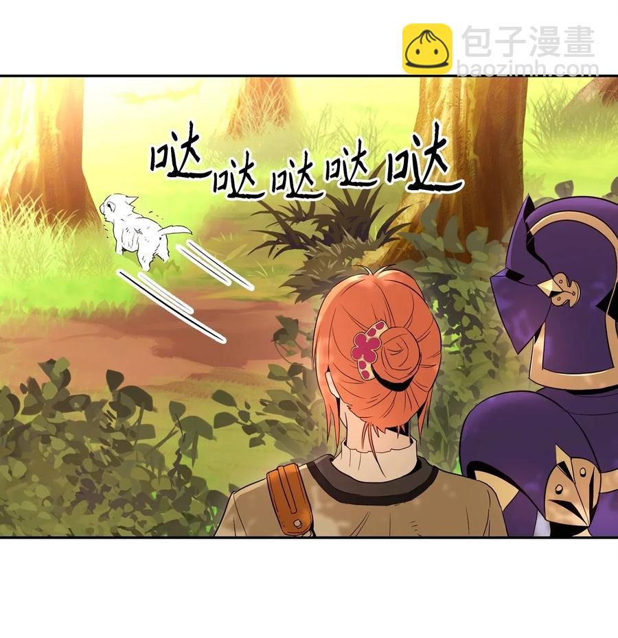 骷髏騎士沒能守住副本 - 105 滿懷疑問(1/2) - 2