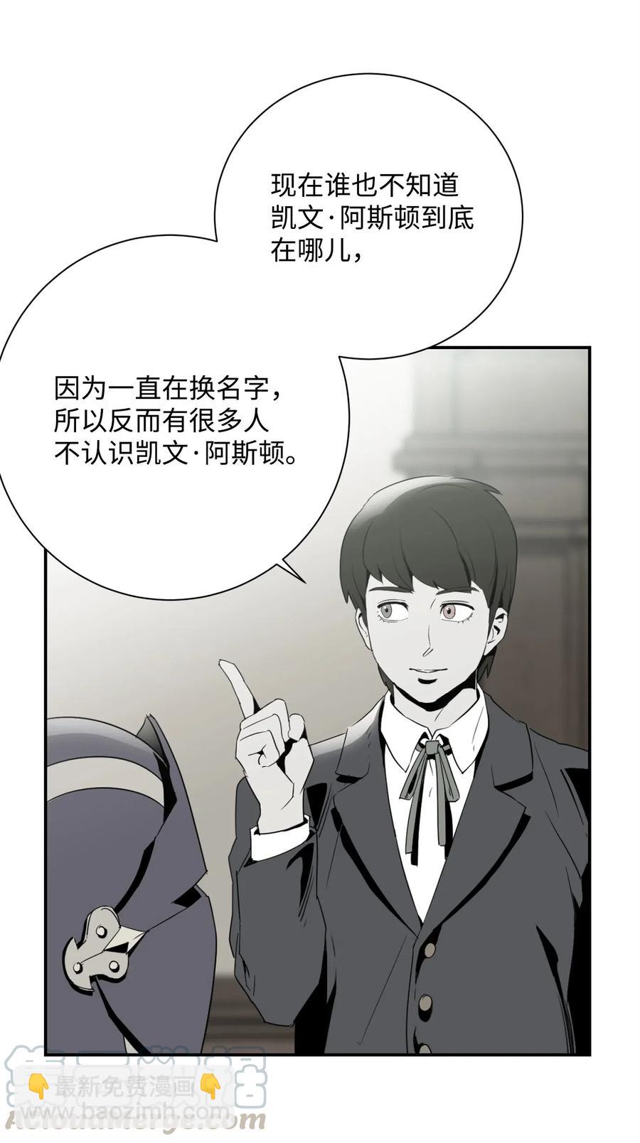 骷髏騎士沒能守住副本 - 105 滿懷疑問(1/2) - 5