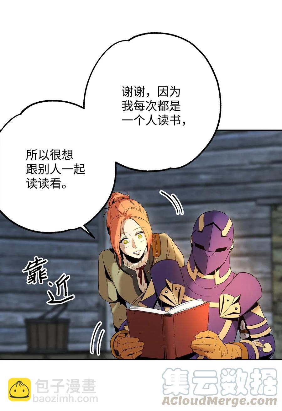 骷髏騎士沒能守住副本 - 105 滿懷疑問(1/2) - 1