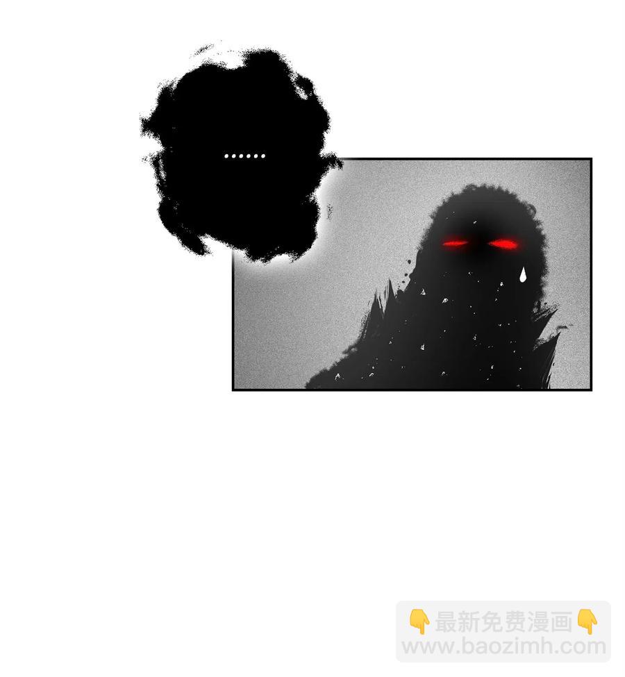 骷髏騎士沒能守住副本 - 107 結界(1/2) - 6