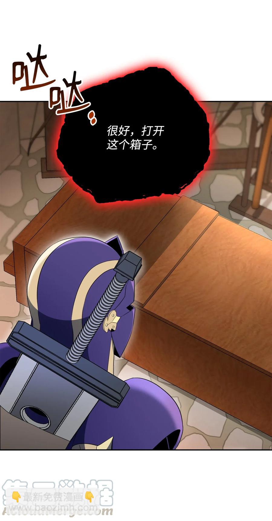 骷髏騎士沒能守住副本 - 109 走出書本(1/2) - 5