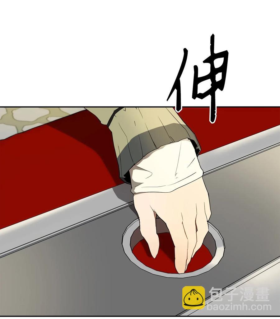 骷髏騎士沒能守住副本 - 109 走出書本(1/2) - 3