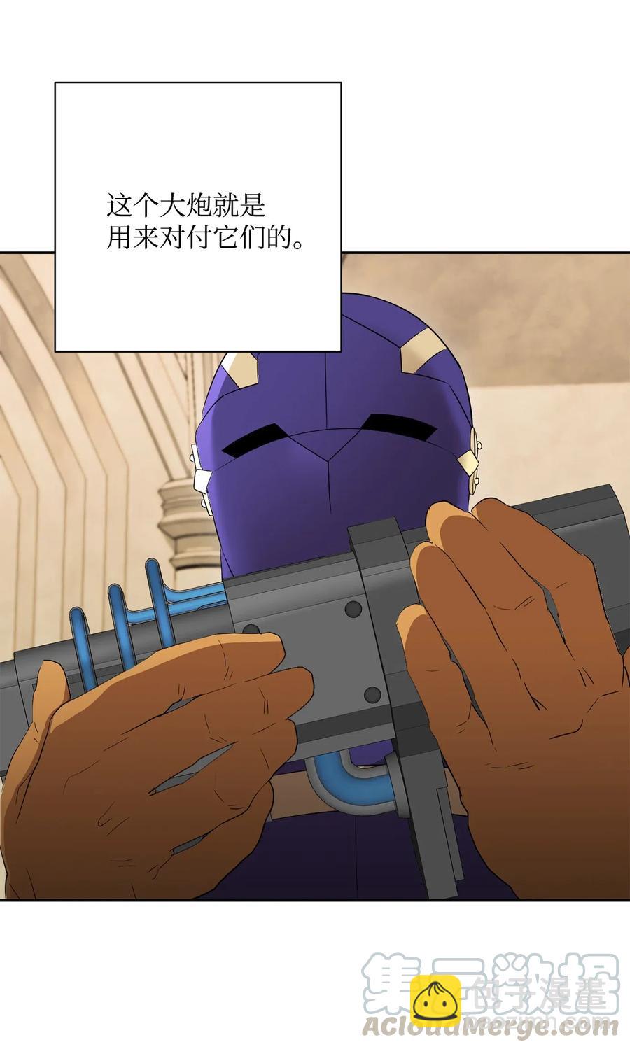 骷髏騎士沒能守住副本 - 109 走出書本(1/2) - 5