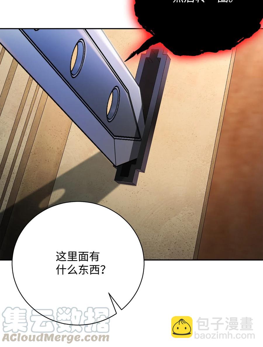 骷髏騎士沒能守住副本 - 109 走出書本(1/2) - 1