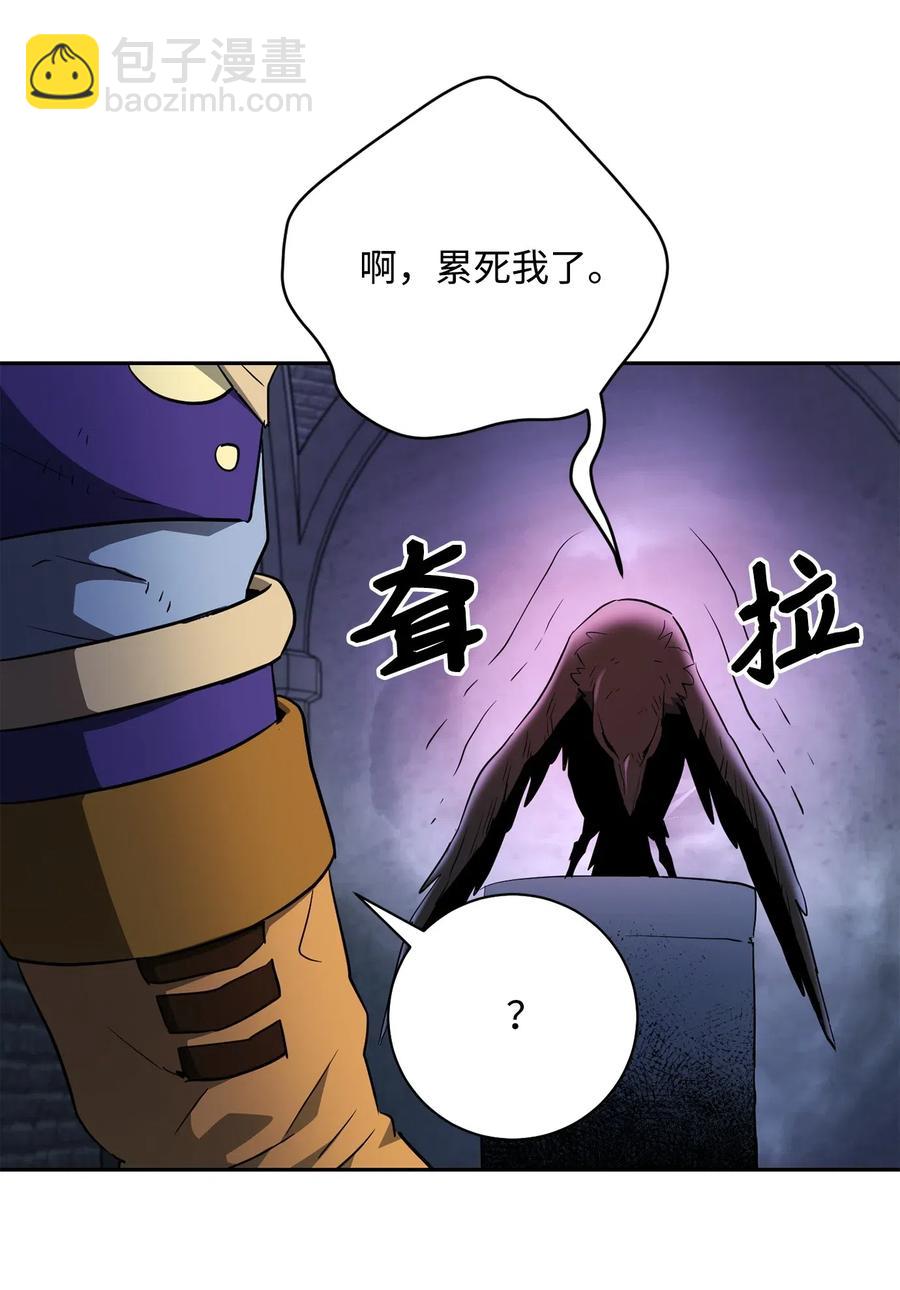 骷髏騎士沒能守住副本 - 109 走出書本(2/2) - 1