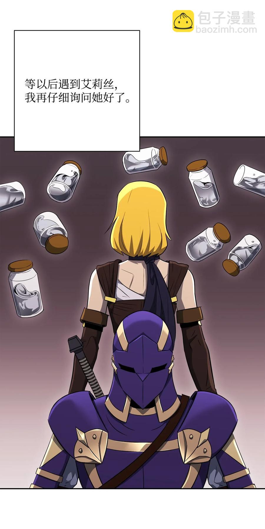 骷髏騎士沒能守住副本 - 111 聖地(1/2) - 4