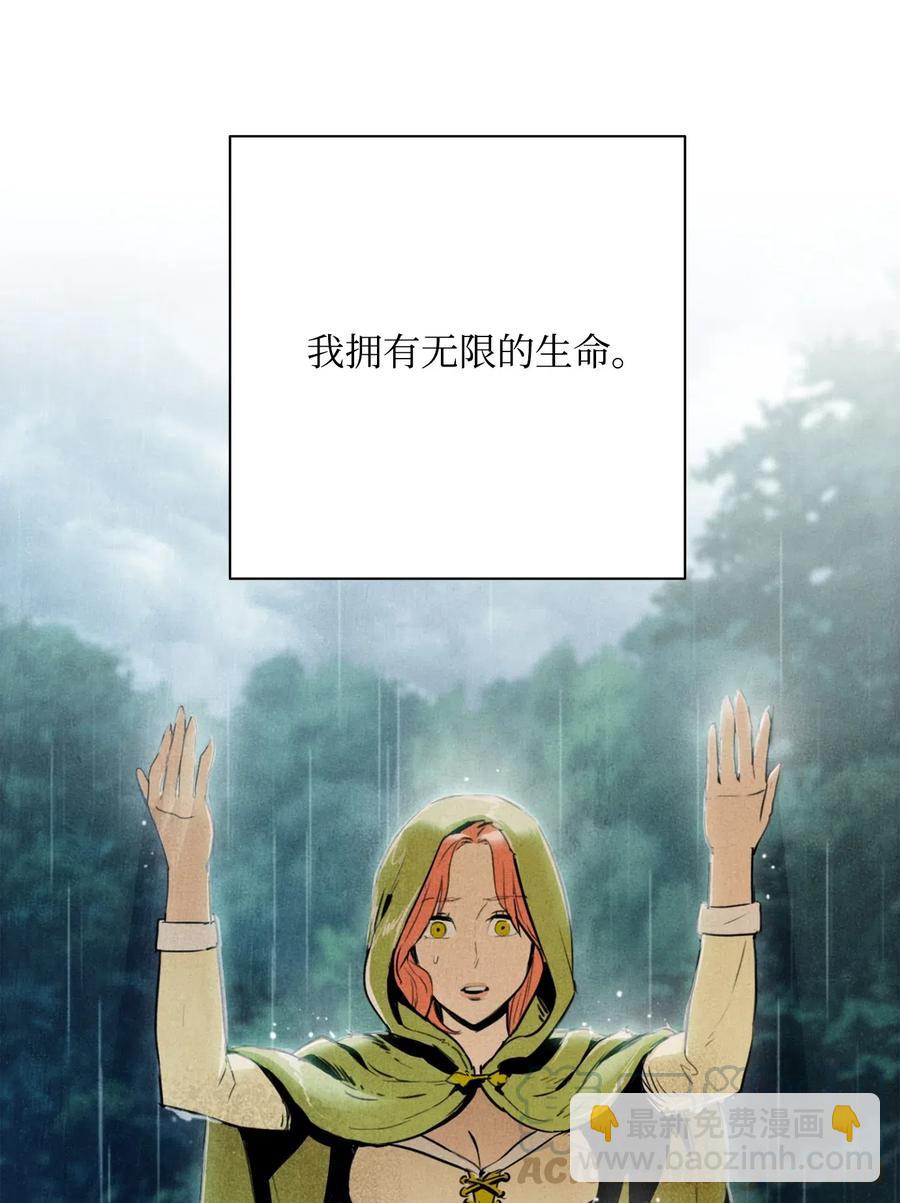 骷髏騎士沒能守住副本 - 111 聖地(1/2) - 5