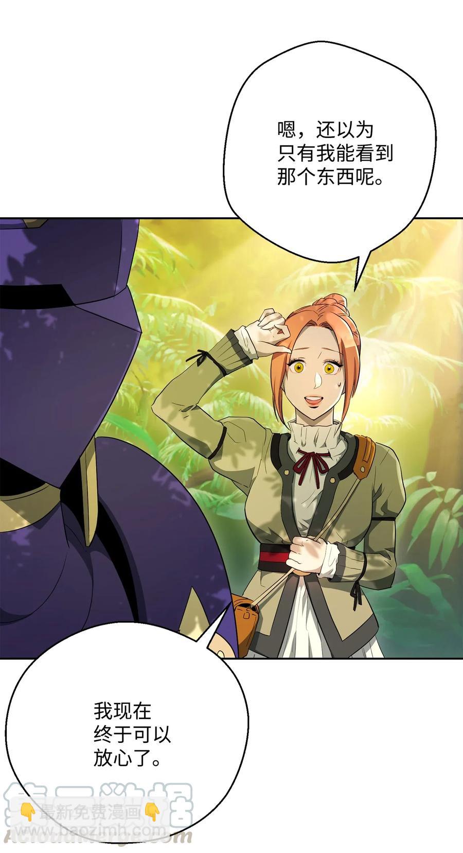 骷髏騎士沒能守住副本 - 111 聖地(1/2) - 5