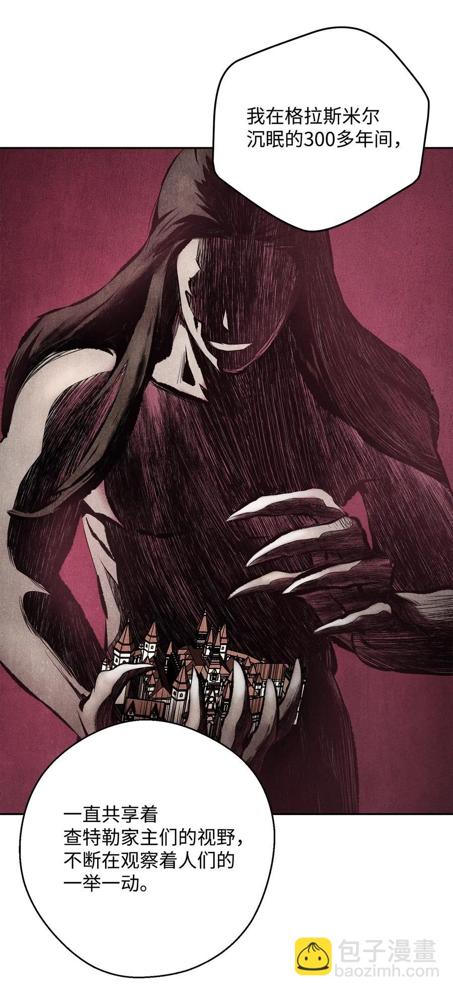 骷髏騎士沒能守住副本 - 111 聖地(1/2) - 7