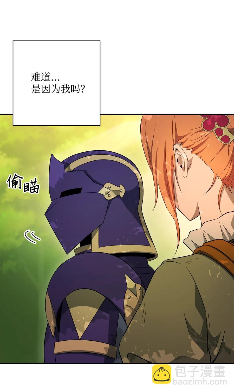 骷髏騎士沒能守住副本 - 111 聖地(1/2) - 2