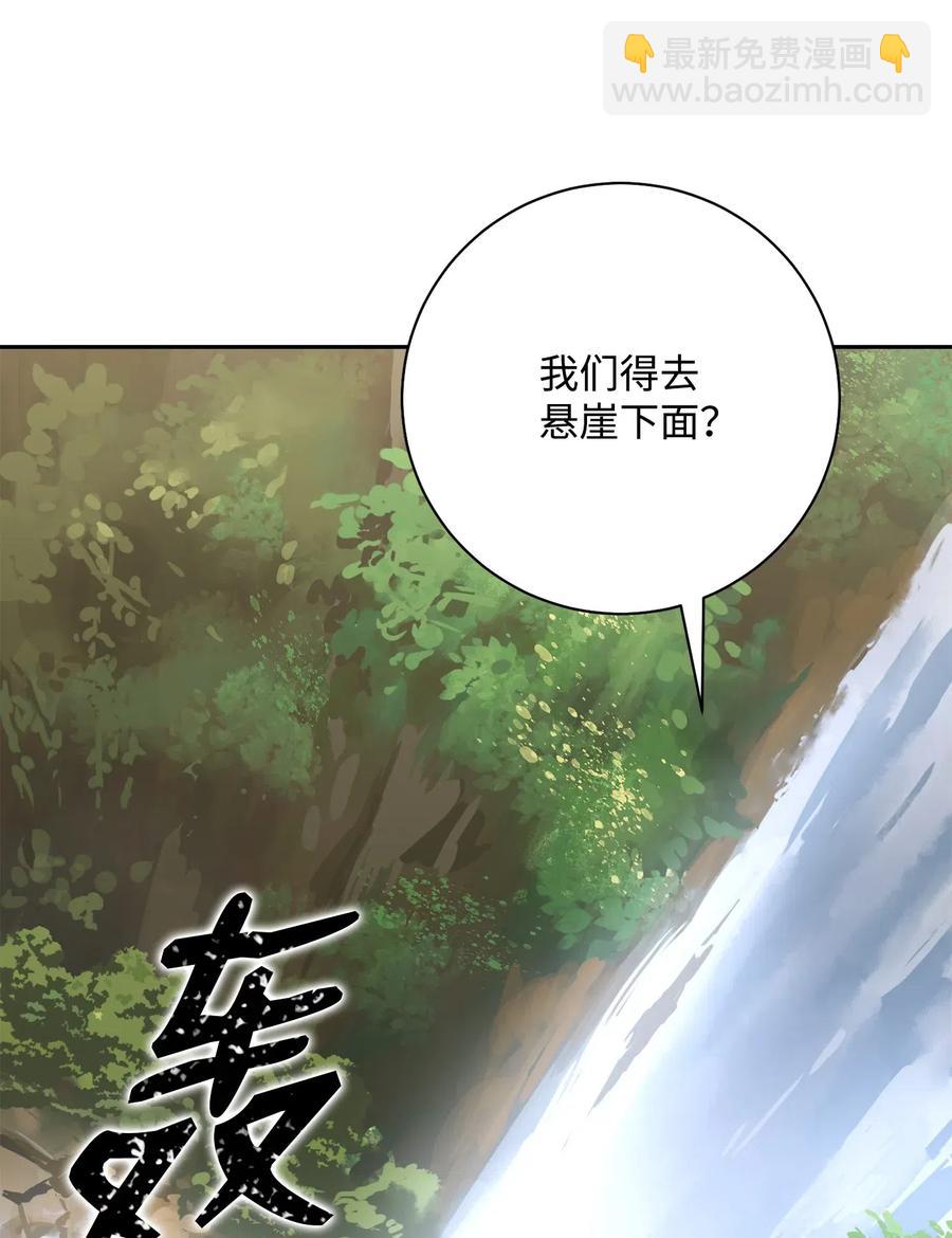 骷髏騎士沒能守住副本 - 111 聖地(2/2) - 3