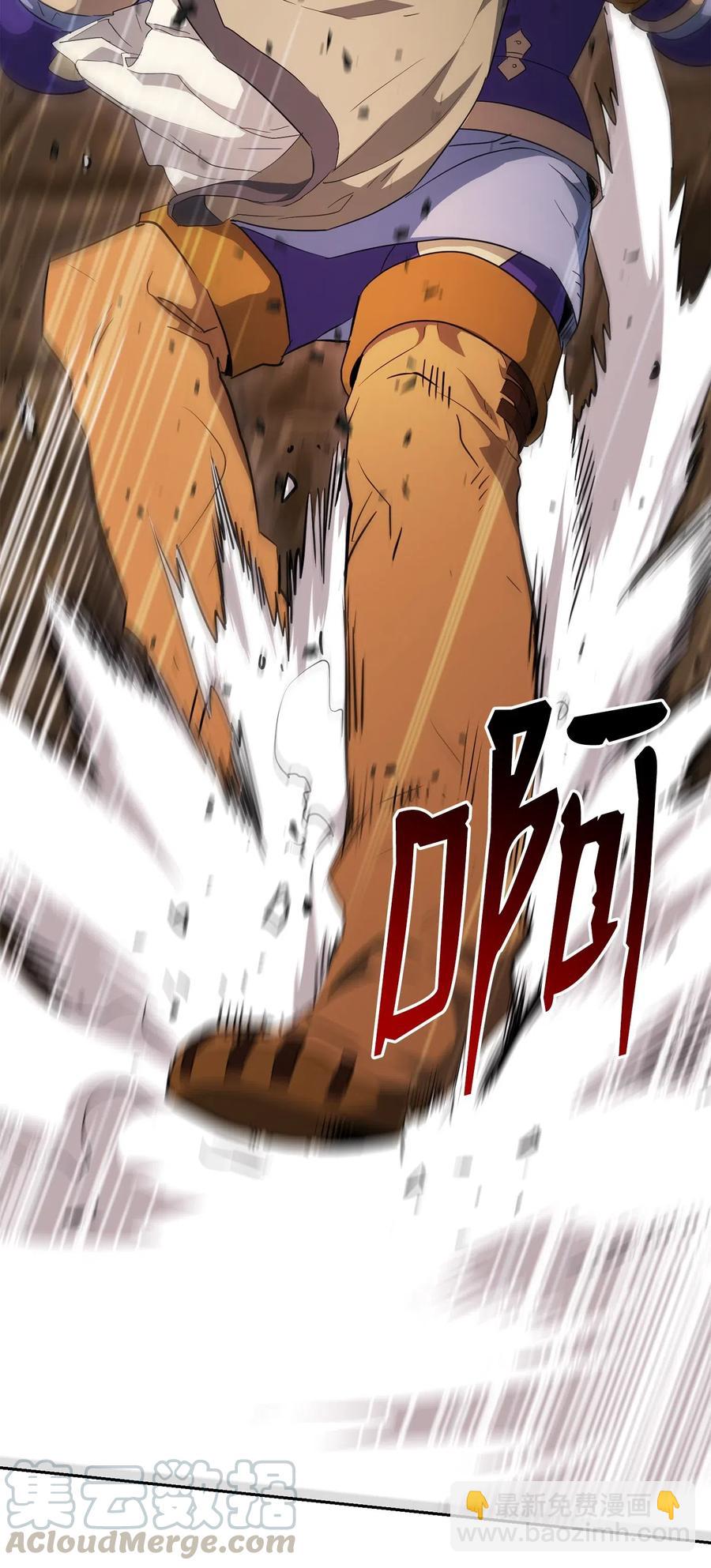 骷髏騎士沒能守住副本 - 111 聖地(2/2) - 3