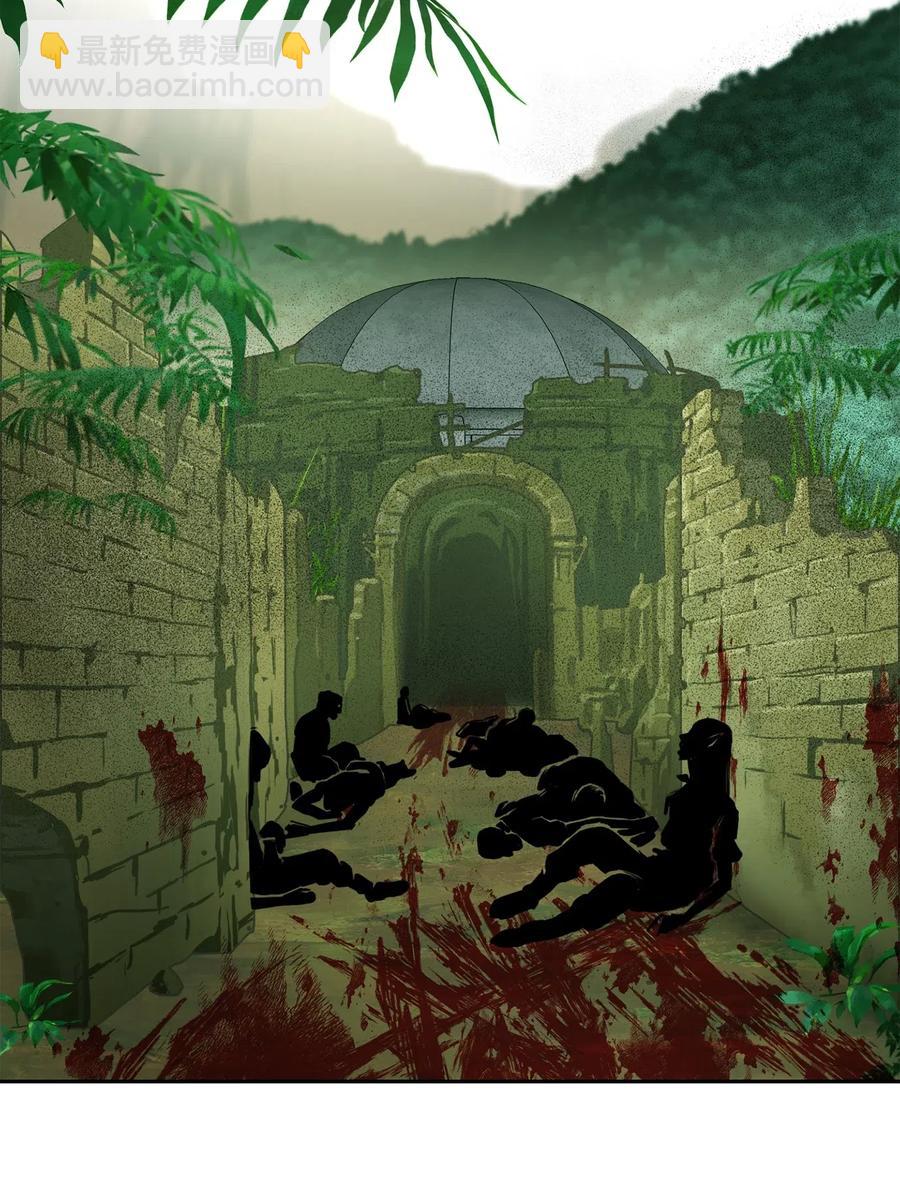 骷髏騎士沒能守住副本 - 111 聖地(2/2) - 2