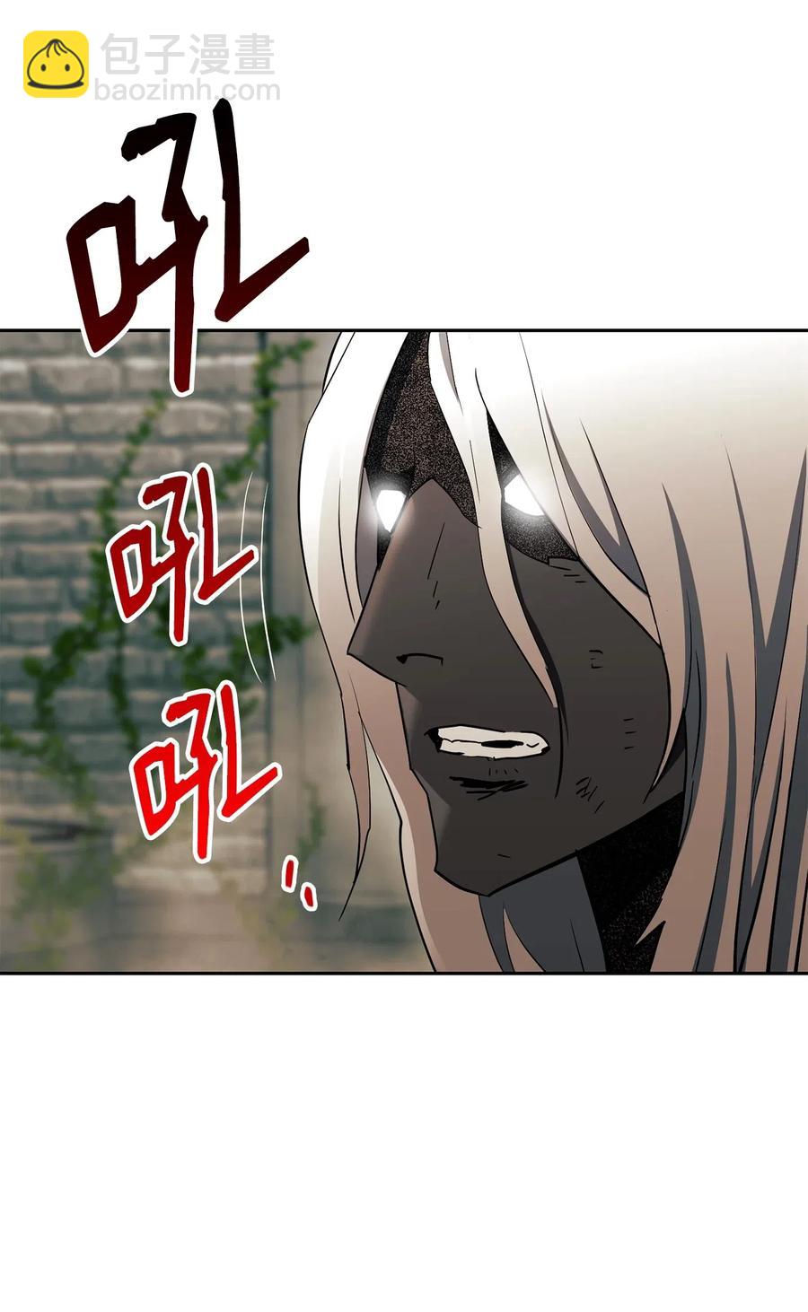 骷髏騎士沒能守住副本 - 111 聖地(2/2) - 3