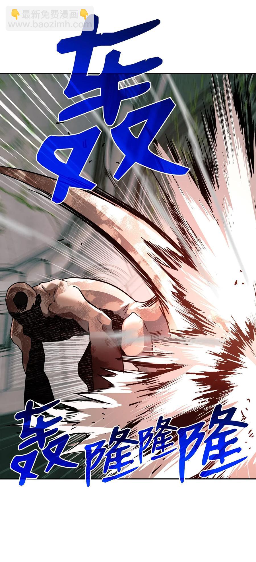 骷髏騎士沒能守住副本 - 113 未知代碼(1/2) - 8