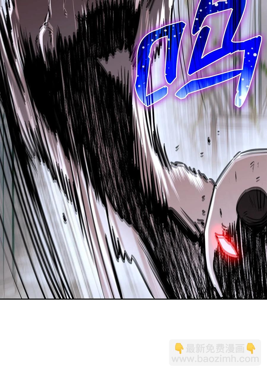 骷髏騎士沒能守住副本 - 113 未知代碼(1/2) - 2