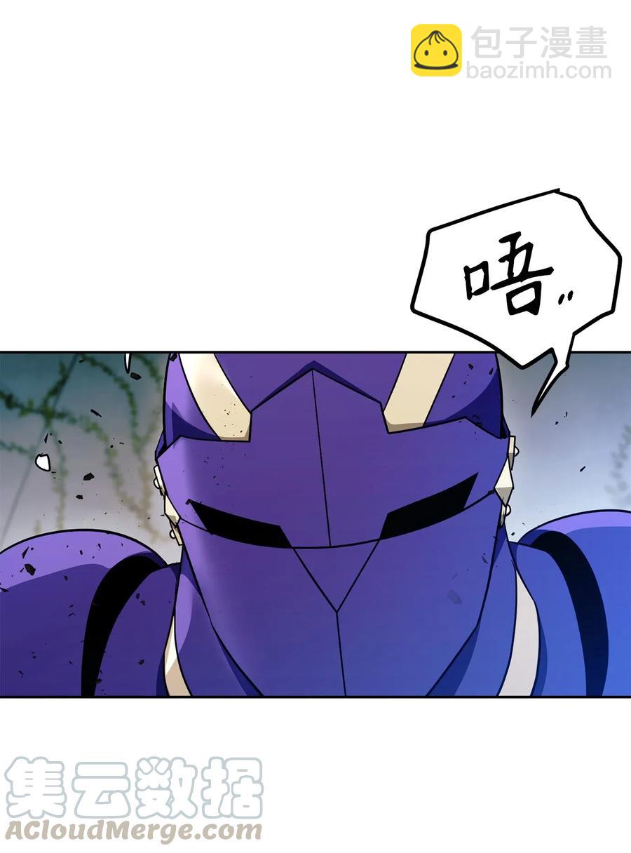 骷髏騎士沒能守住副本 - 113 未知代碼(1/2) - 1